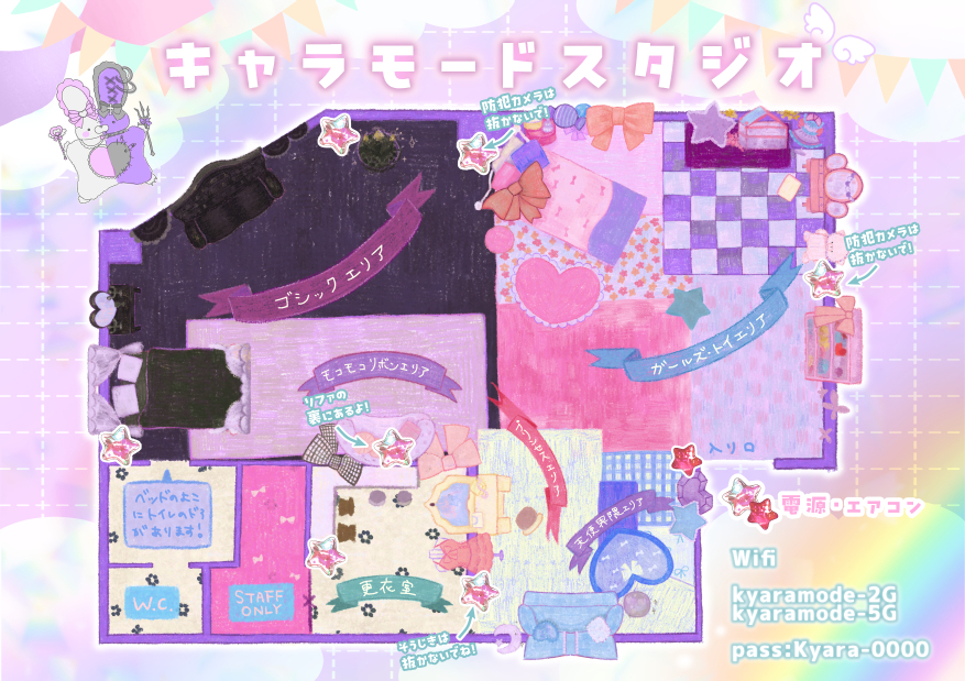 1号店 フロアマップ